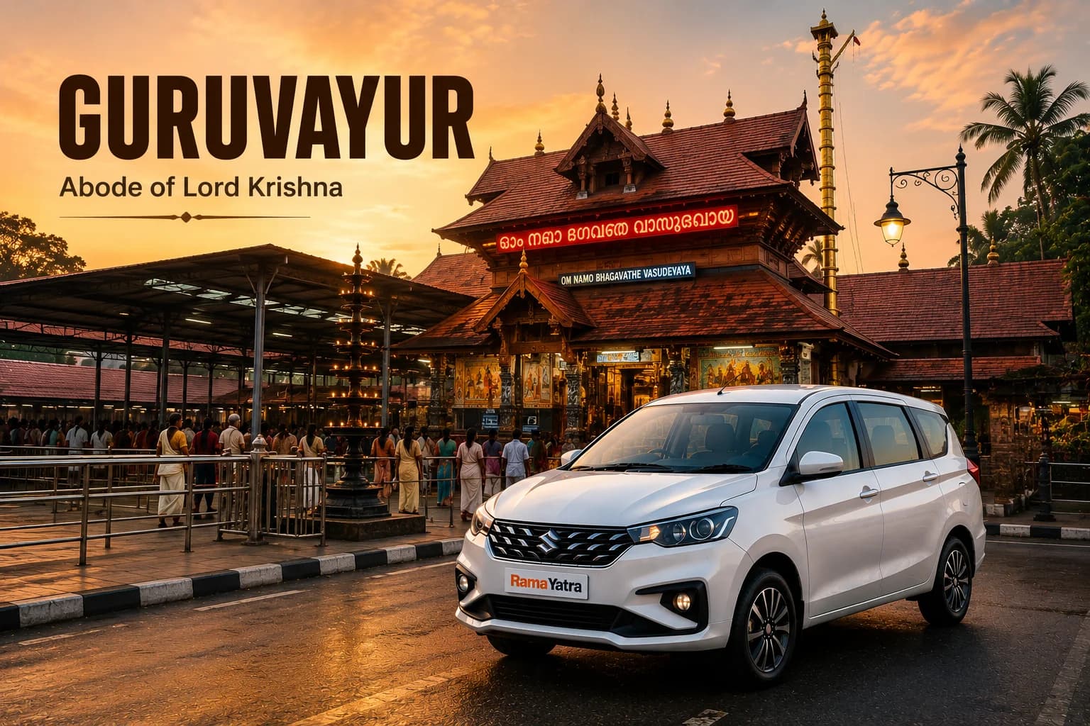 Guruvayur