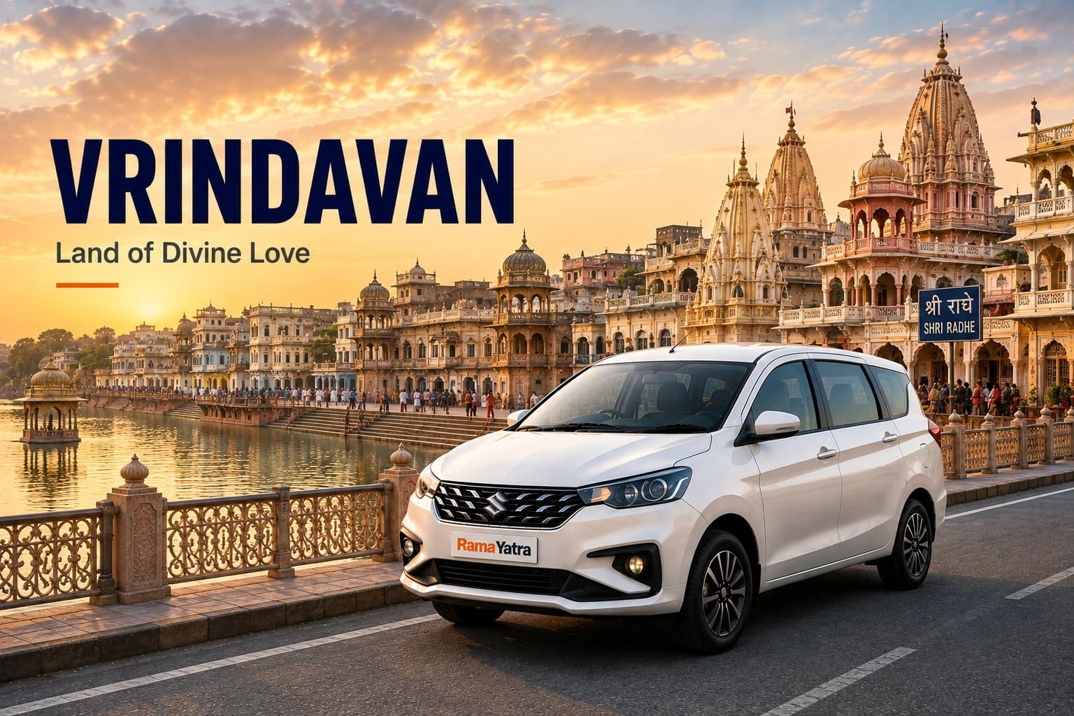 Vrindavan